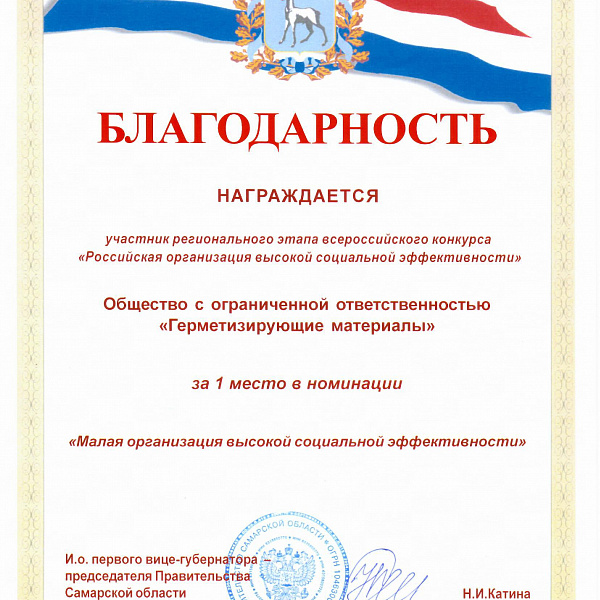 РОВСЭ