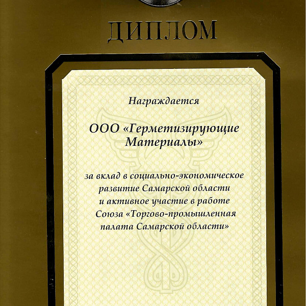 ТПП