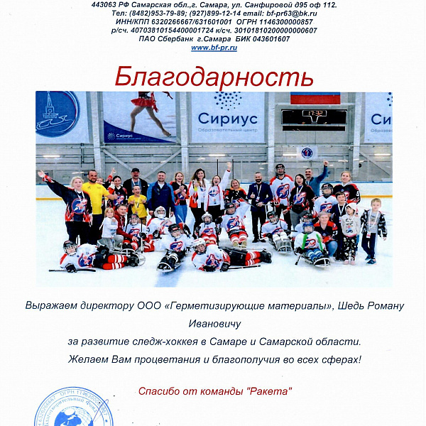 Преобразование