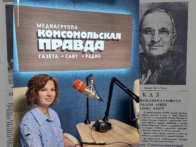 ООО "ГМ" на Комсомольском радио