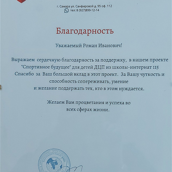 Преобразование